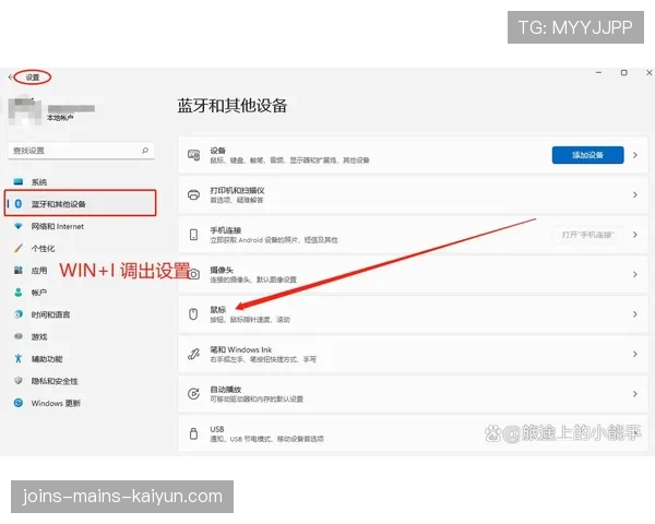 职业选手最爱的鼠标灵敏度公开